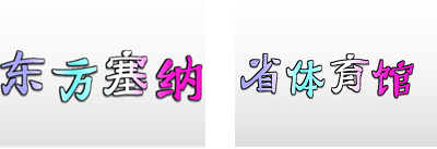 BB贝博betball平台